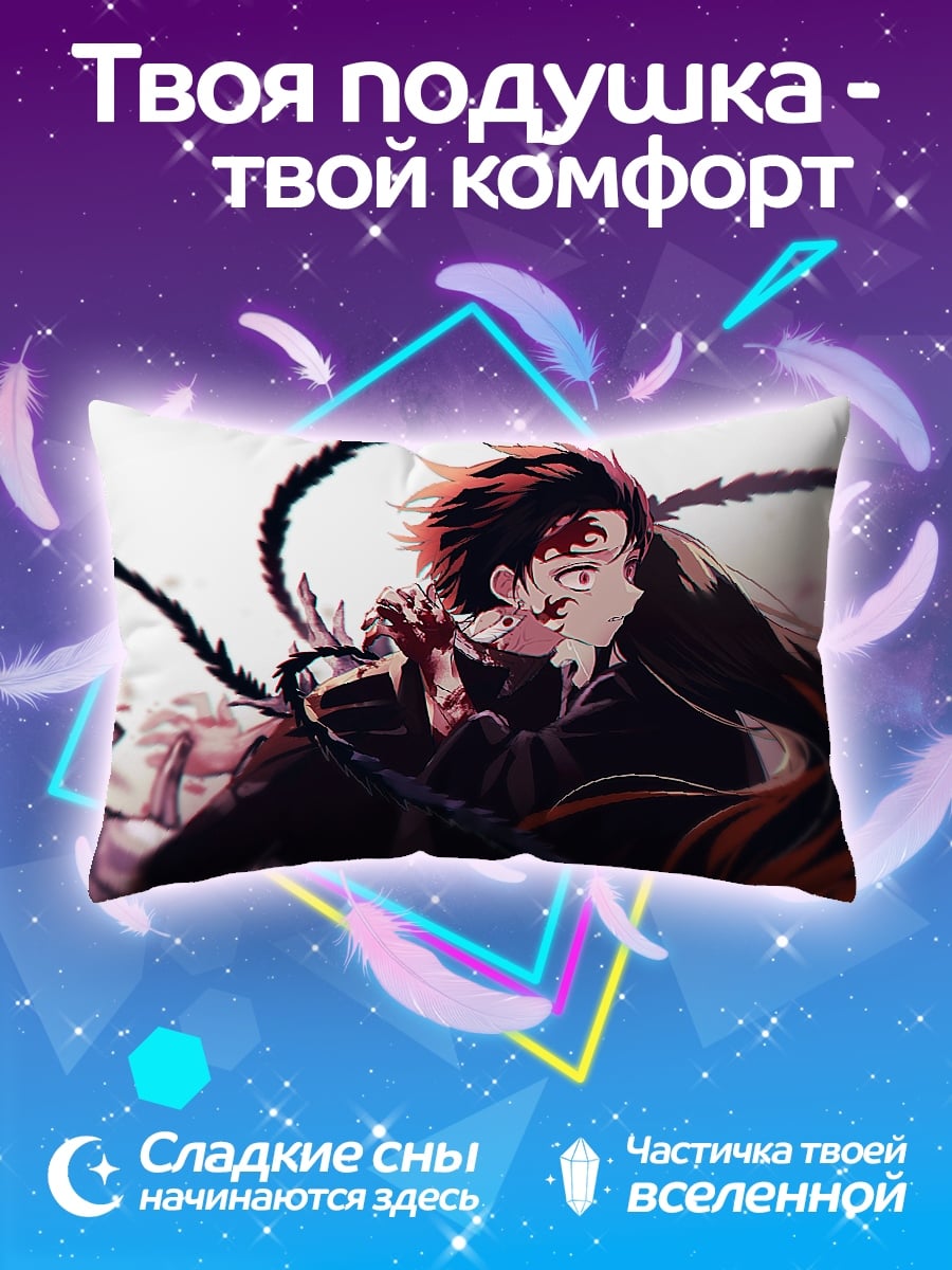 Подушка аниме герой