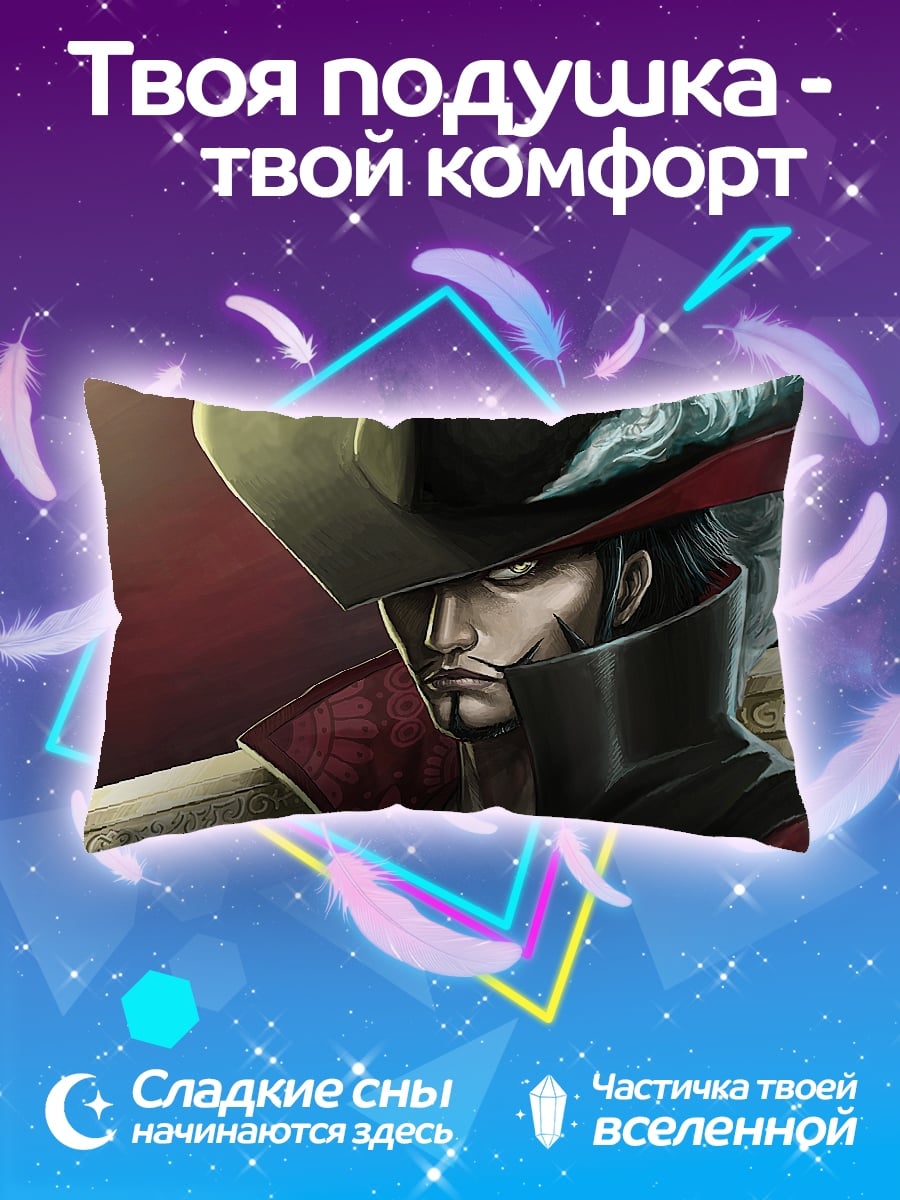 Подушка пират одноглазый