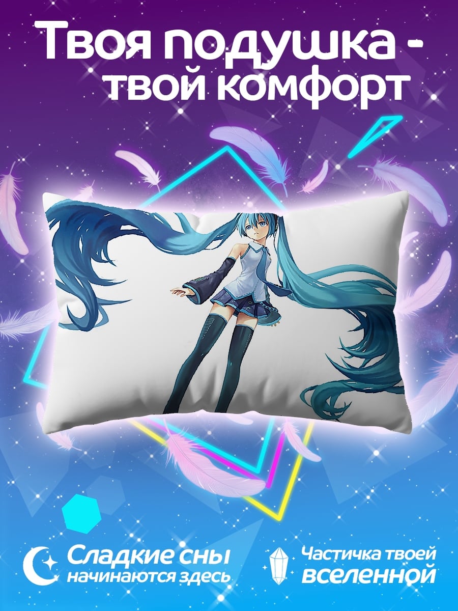 Подушка мику хацунэ