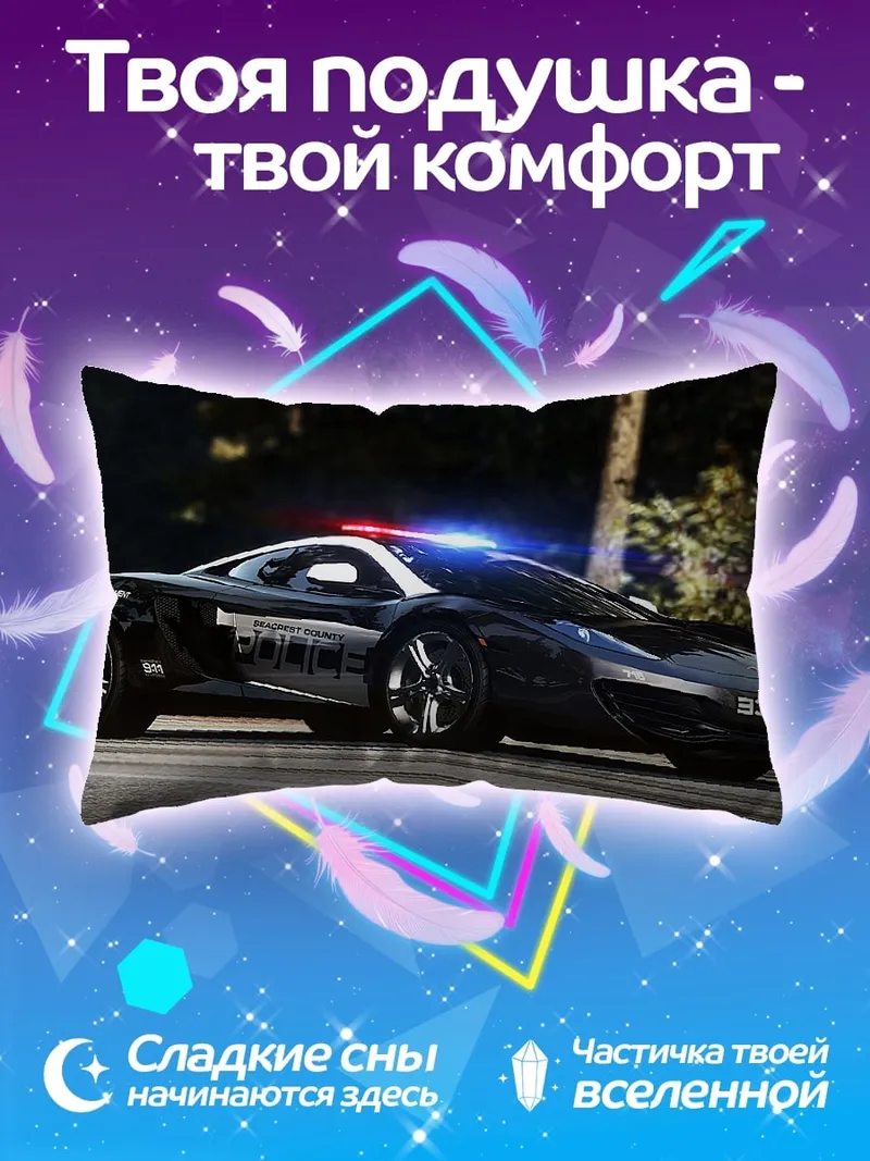 Подушка полицейская машина