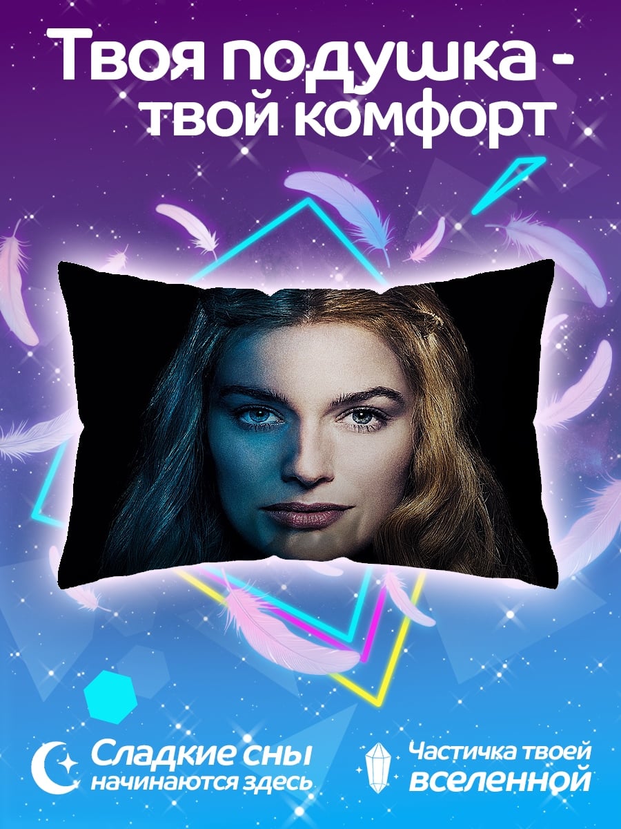 Подушка портрет девушки