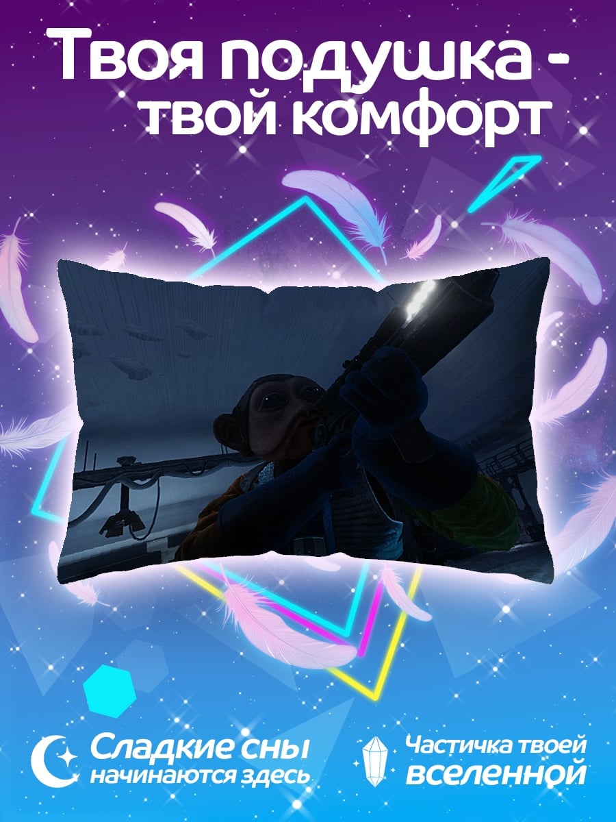 Подушка девушка в скафандре