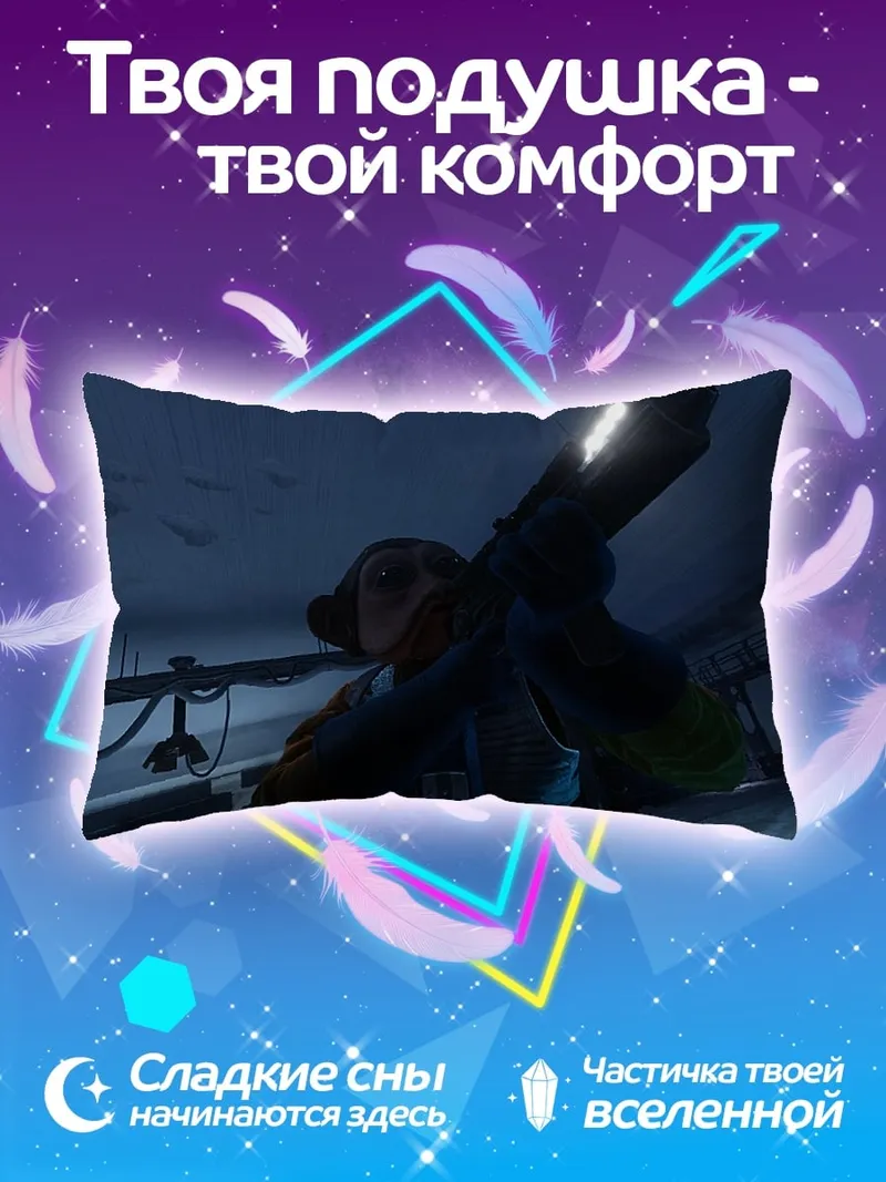 Подушка девушка в скафандре