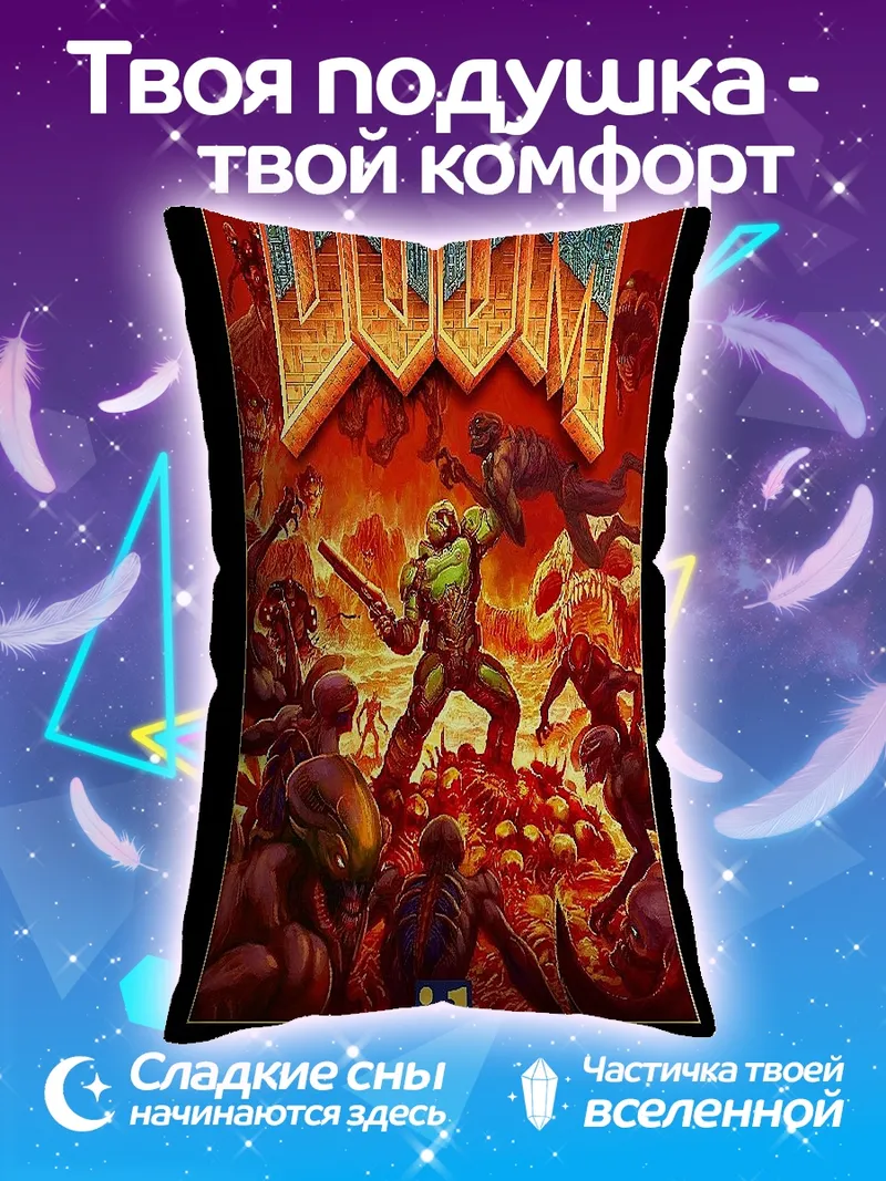 Подушка Doom охотник на демонов