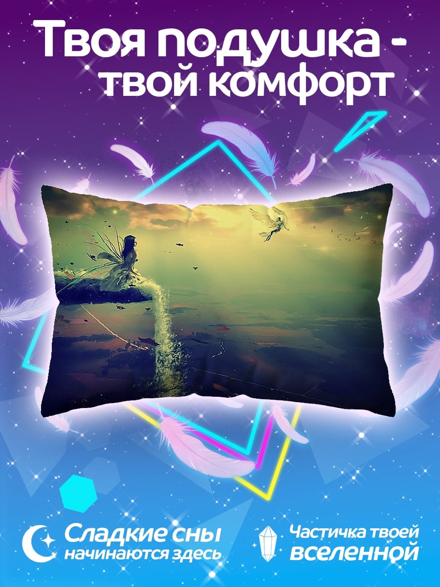 Подушка девушка и ангел