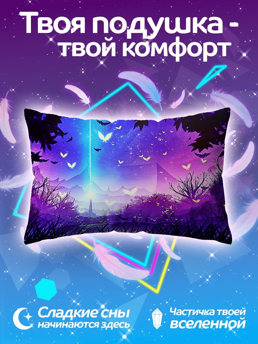 Подушка волшебный лес