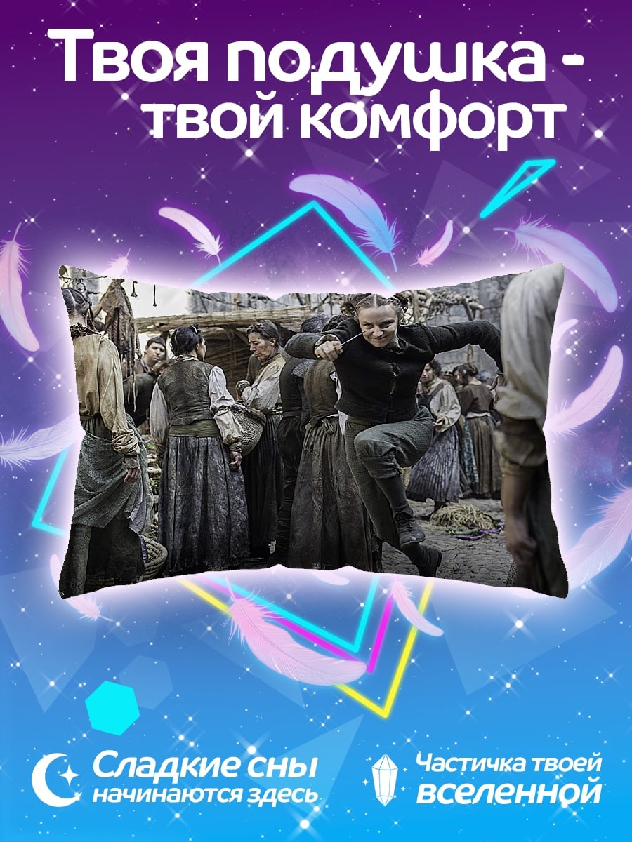 Подушка Девушка в прыжке