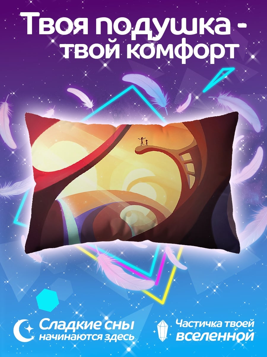 Подушка Абстрактные формы
