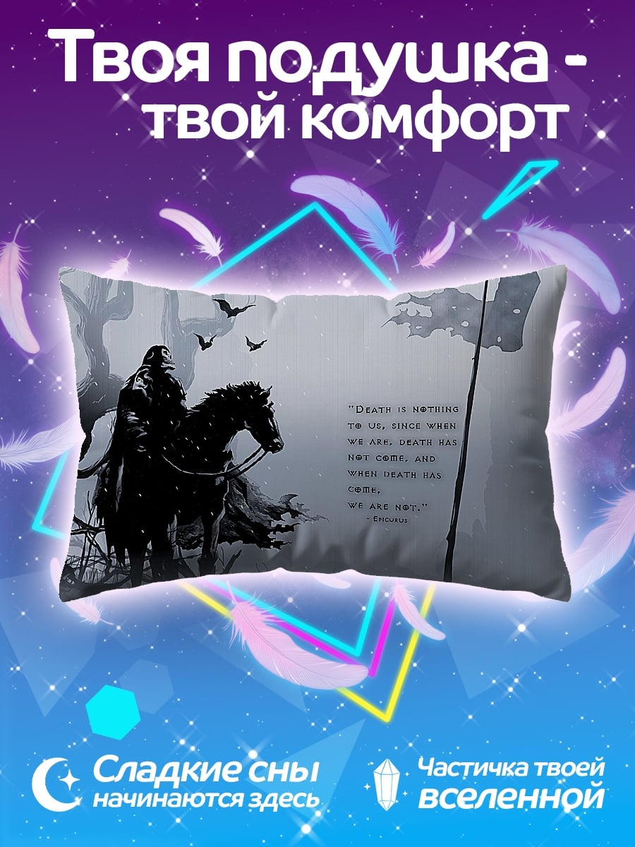 Подушка Всадник на коне