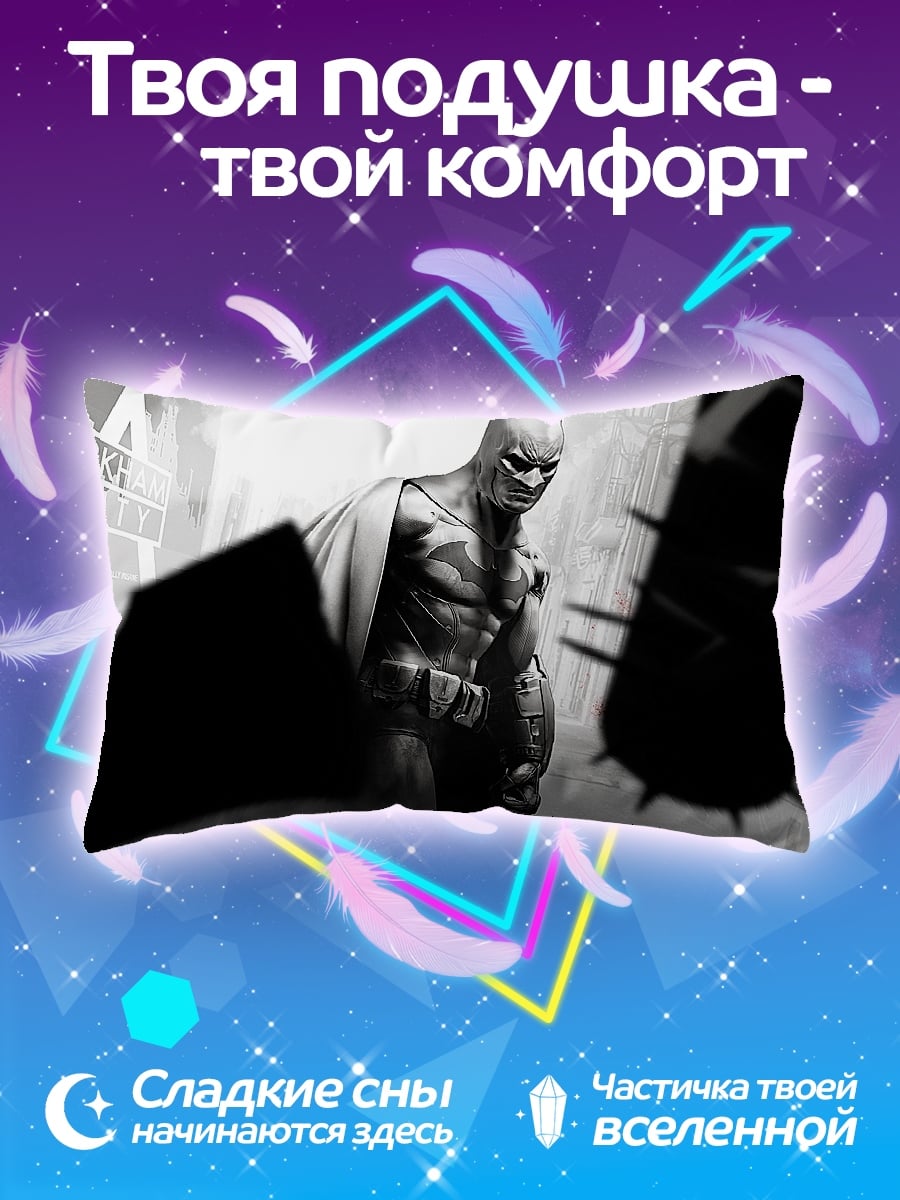 Подушка Бэтмен
