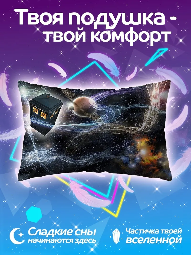 Подушка Полицейская будка