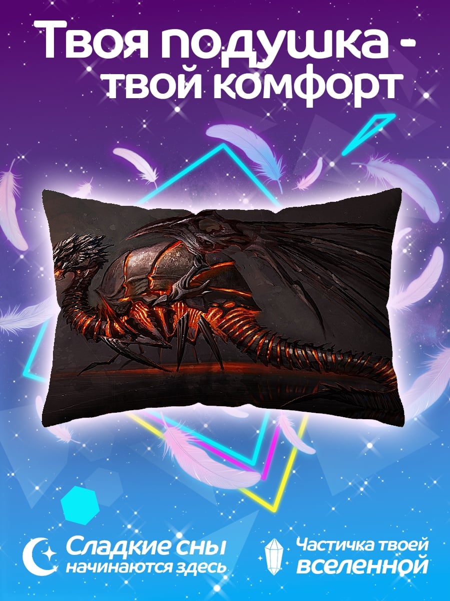 Подушка Огненный дракон