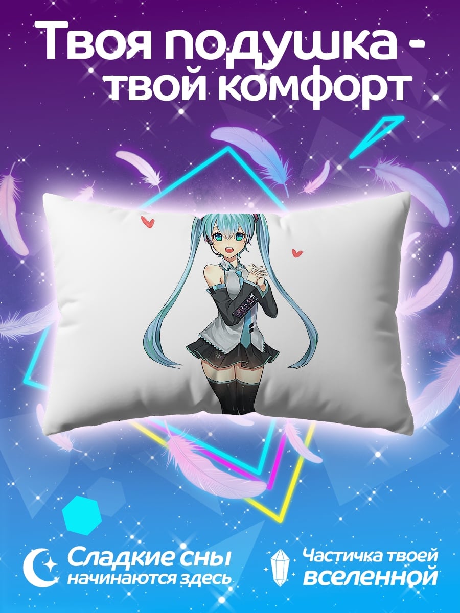 Подушка Мику Хацунэ