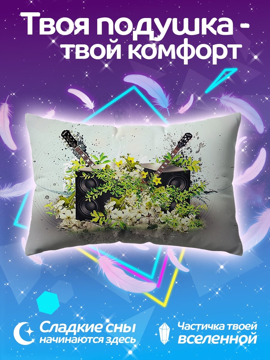 Подушка Музыкальные колонки