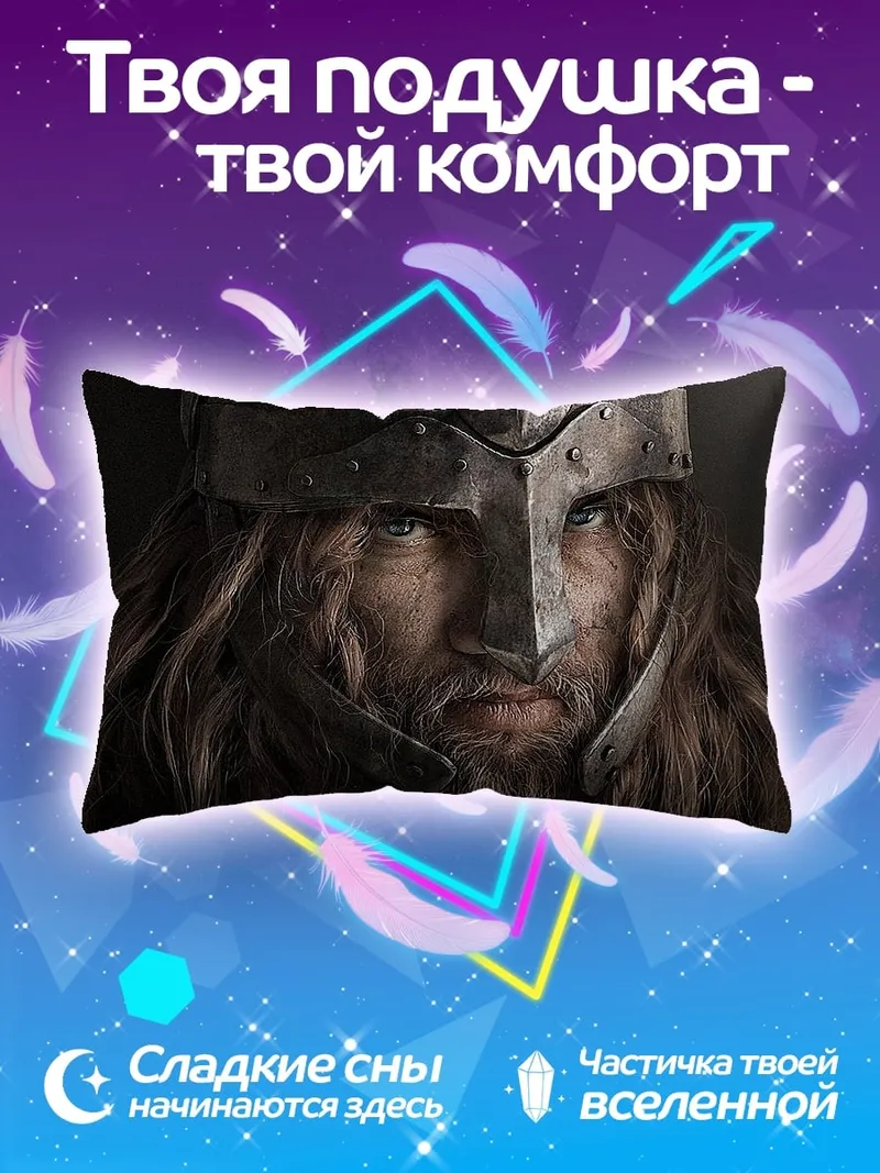 Подушка Воин в шлеме