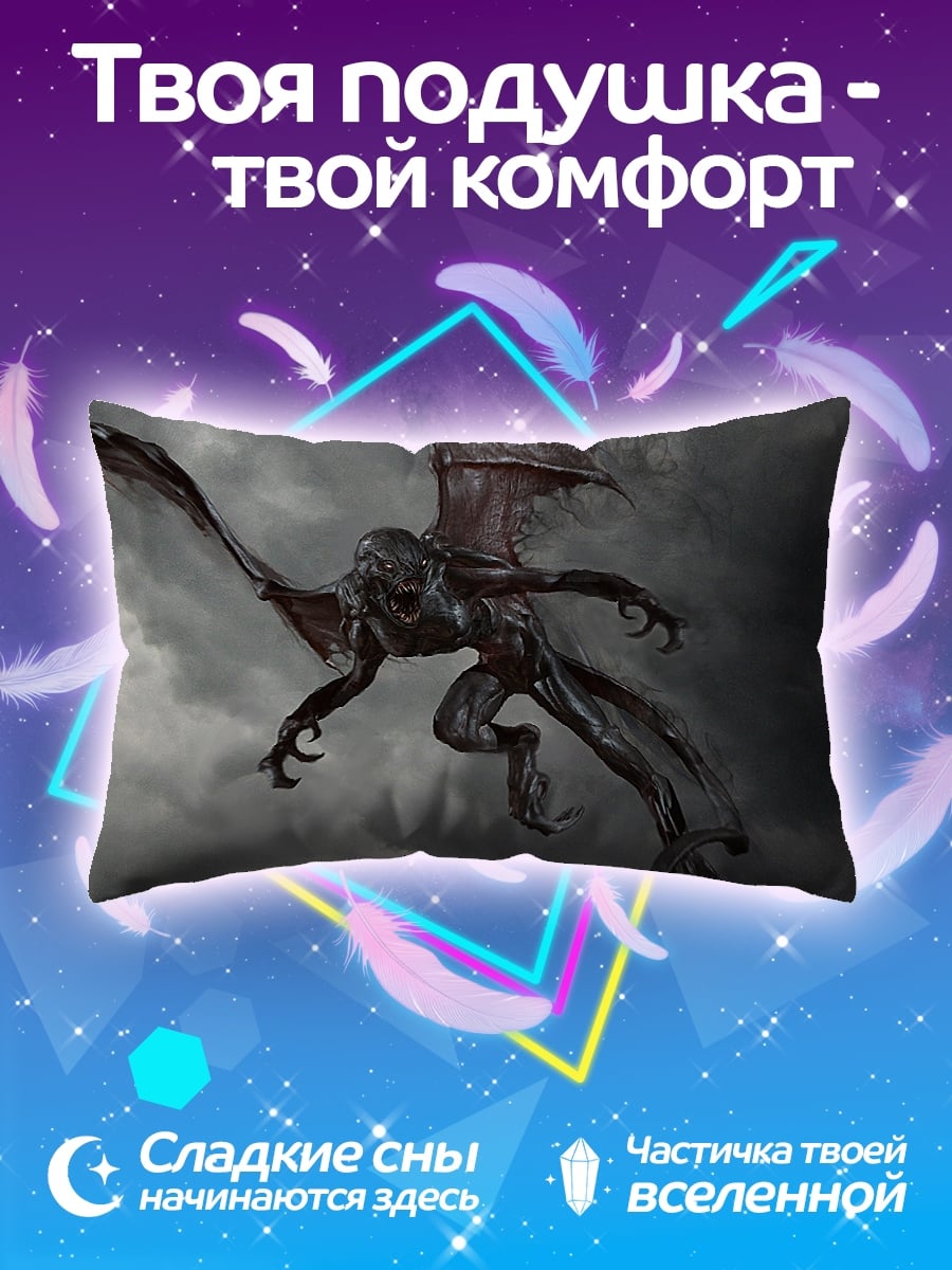 Подушка Летающий монстр в небе