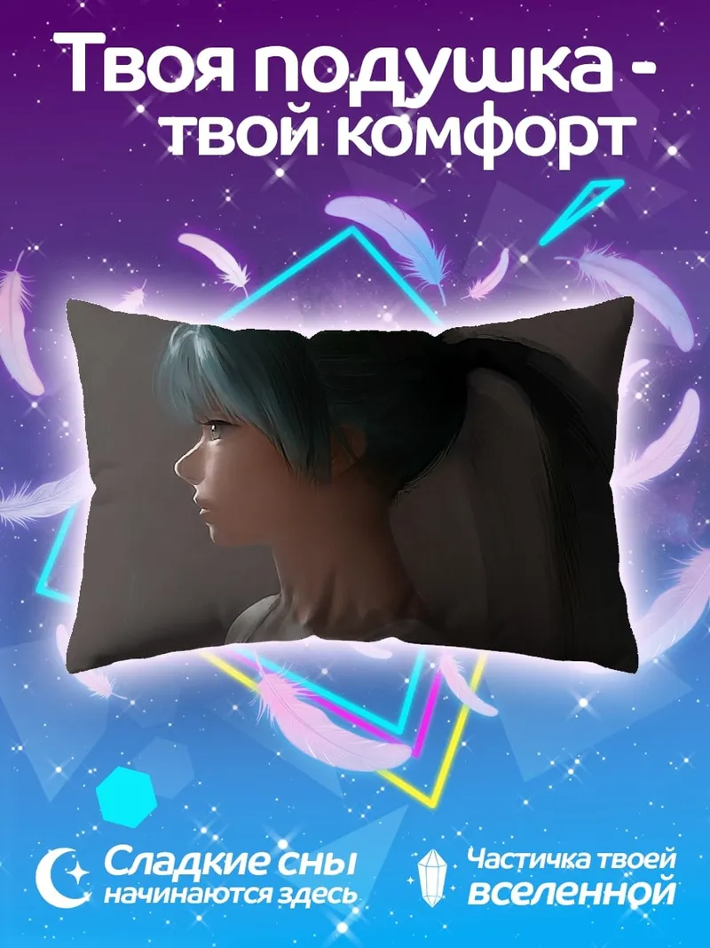 Подушка Мику в профиль