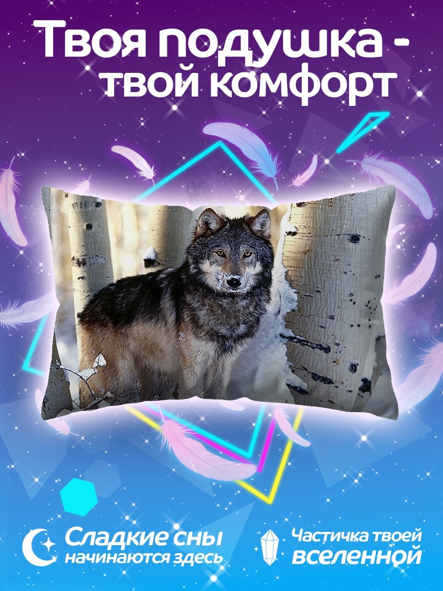 Подушка волк в снегу