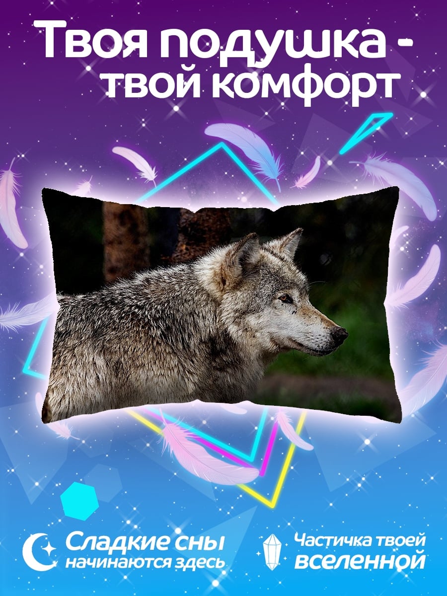 Подушка волк в лесу
