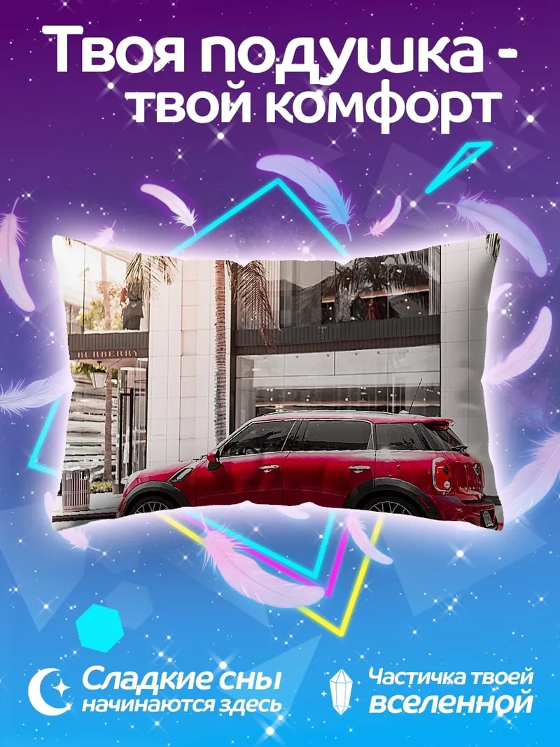 Подушка красный мини купер