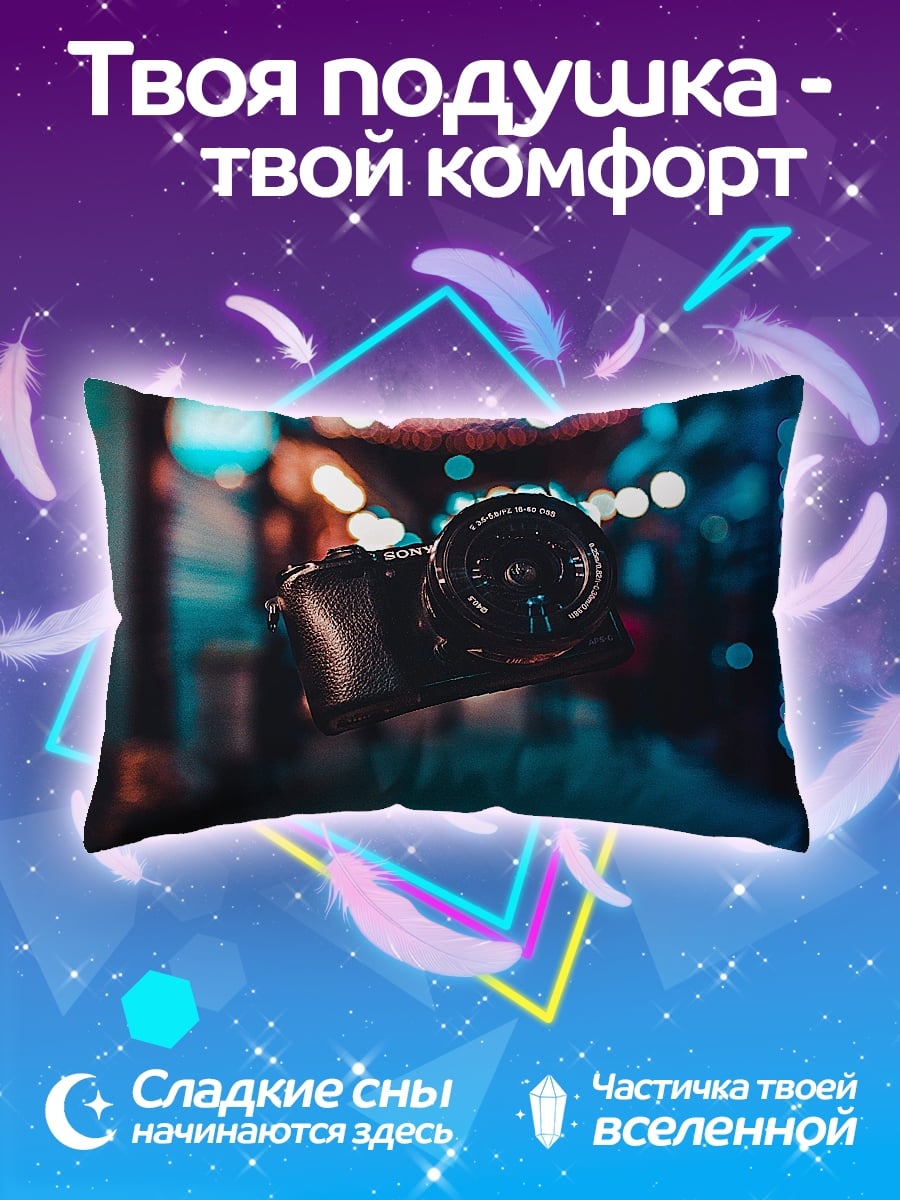 Подушка Камера на улице