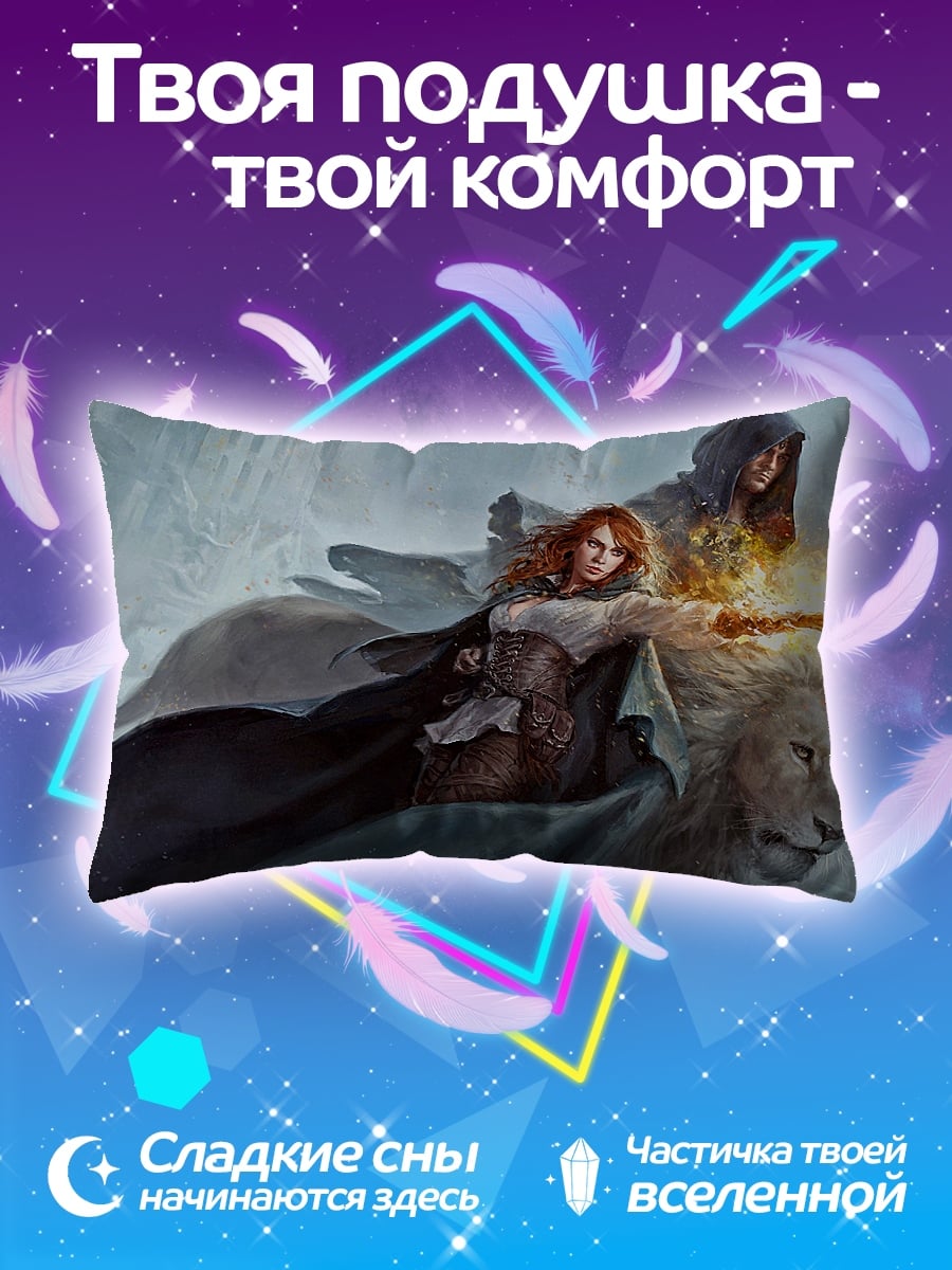 Подушка Девушка на льве