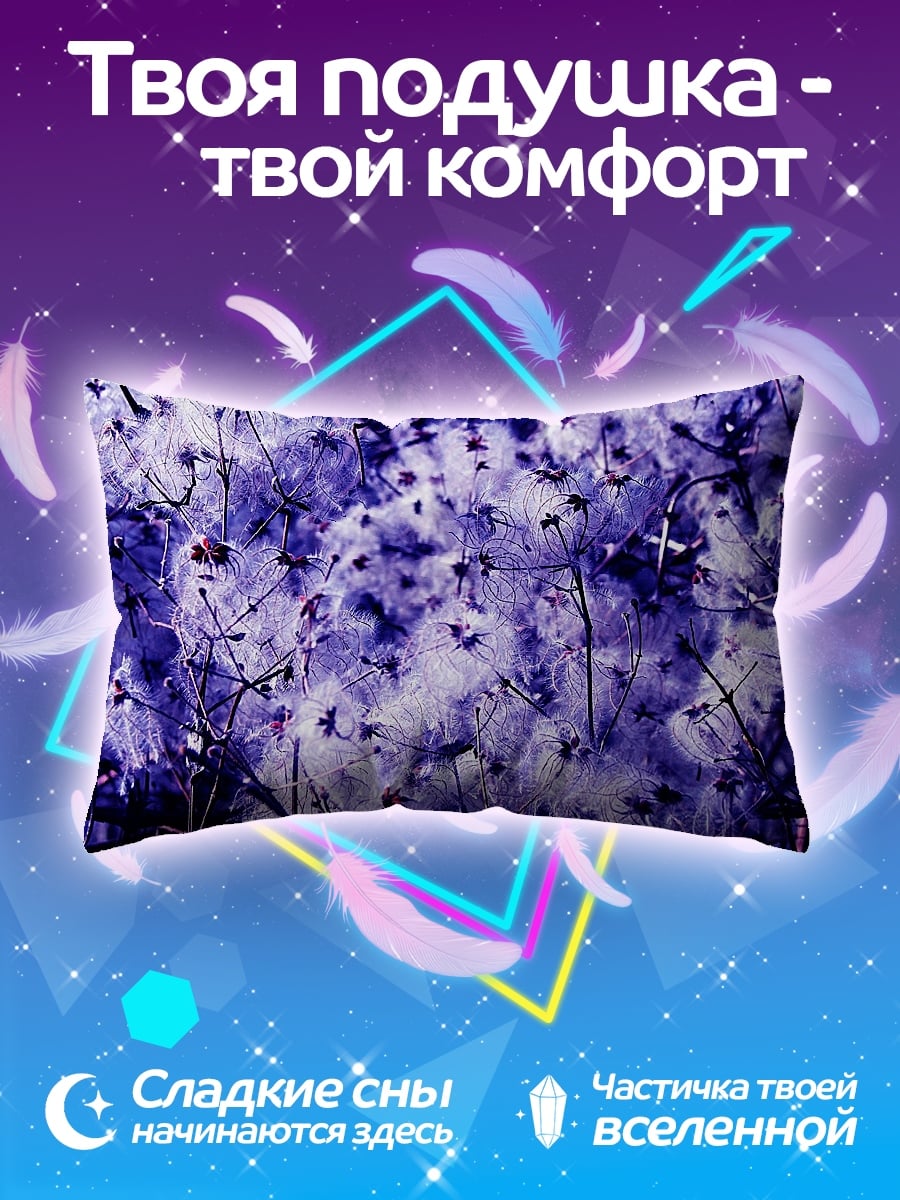 Подушка Пушистые цветы