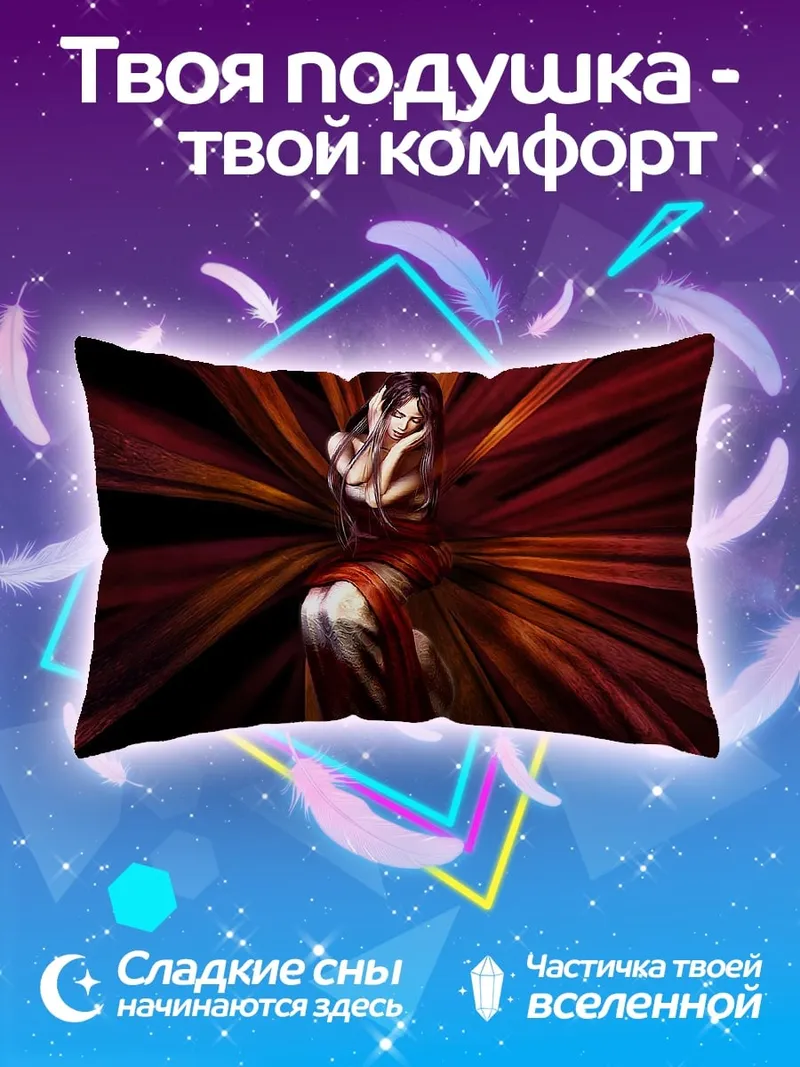 Подушка Девушка в красном