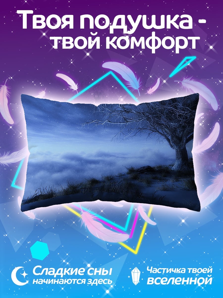 Подушка Зимний лес