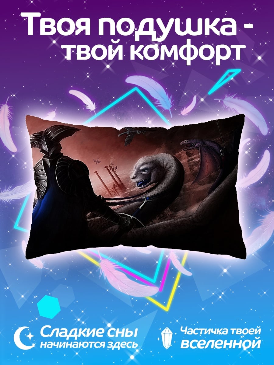 Подушка Мрачный маг