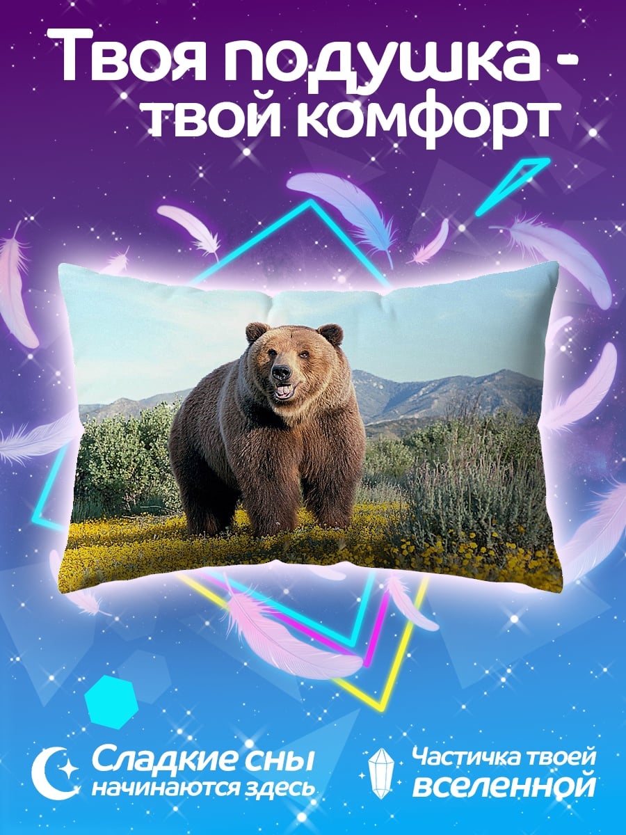 Подушка Медведь в поле