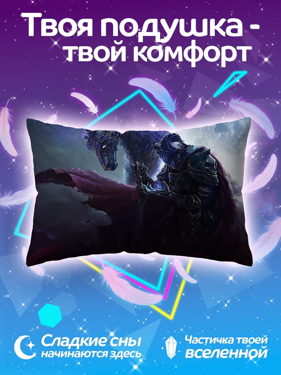 Подушка Всадник на коне