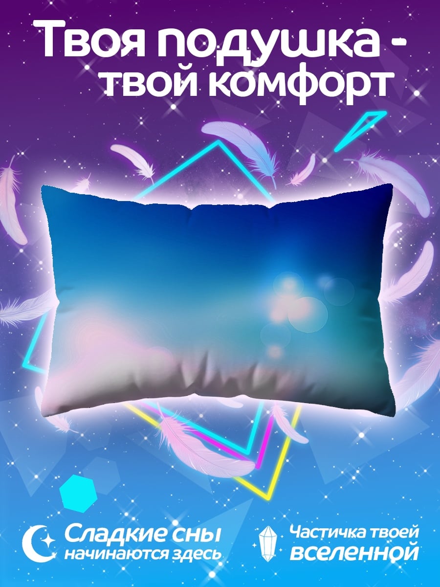Подушка Неоновый блик