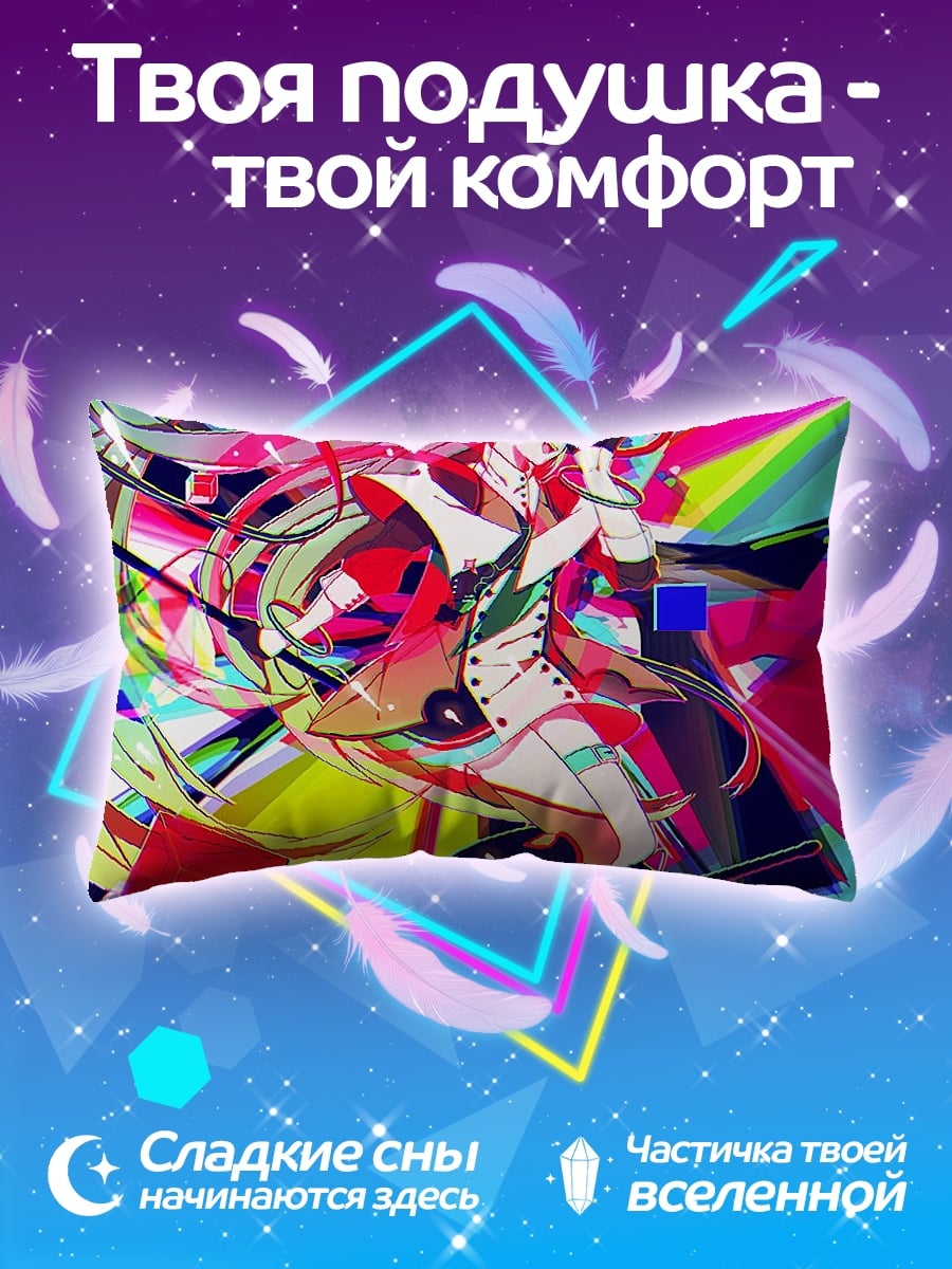 Подушка Аниме девушка танцует