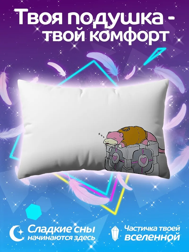 Подушка Сонный Покемон на кубе