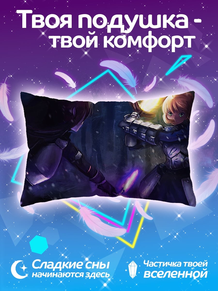 Подушка девушки с мечами