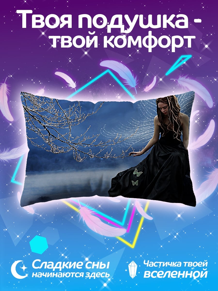 Подушка фея в лесу
