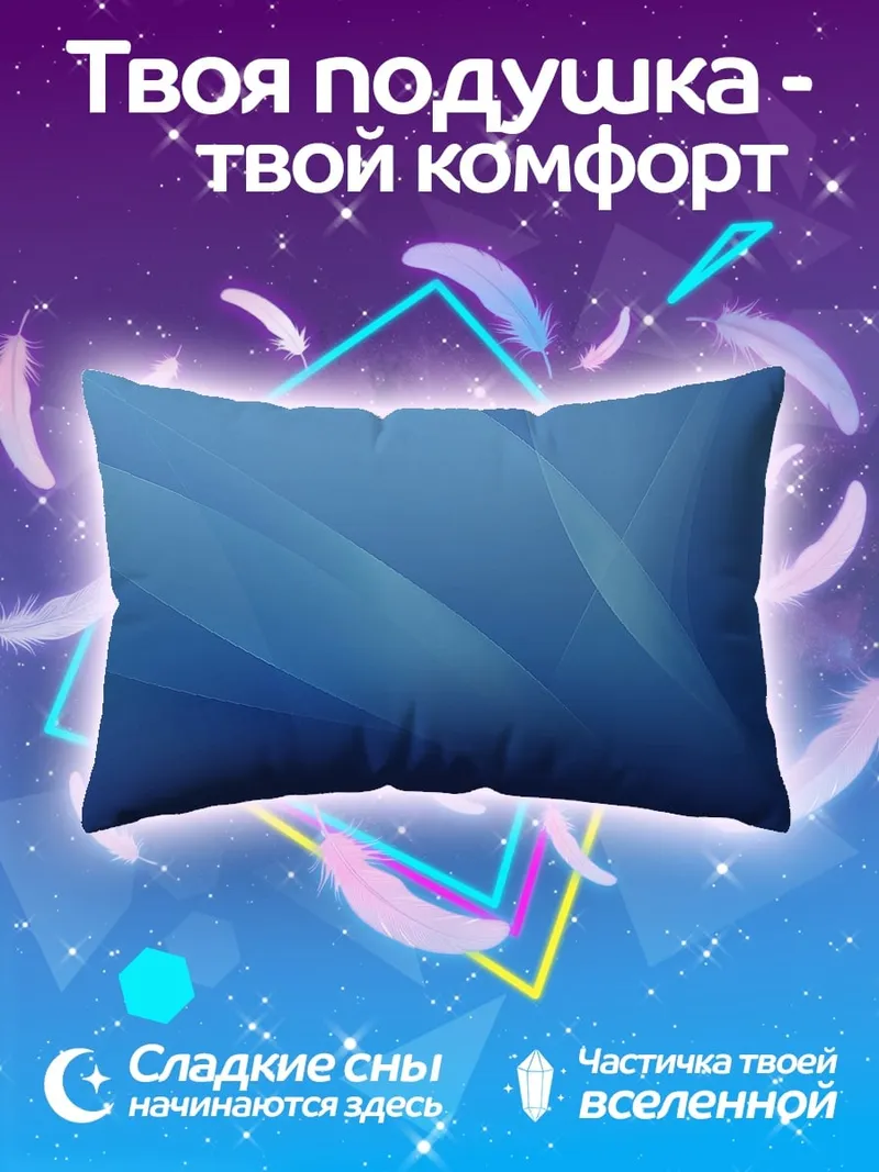 Подушка синие волны фон