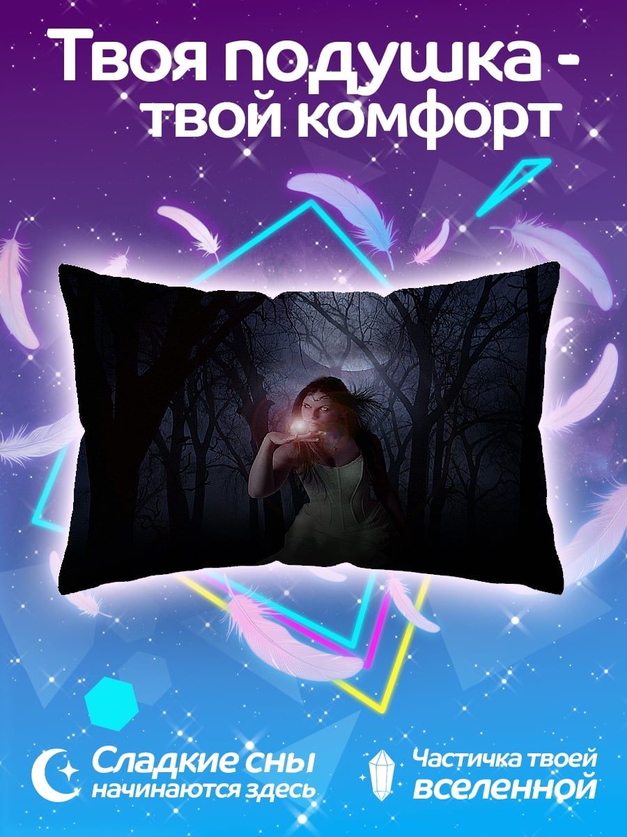 Подушка Девушка в лесу