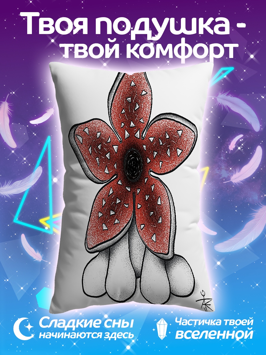 Подушка Цветок монстра
