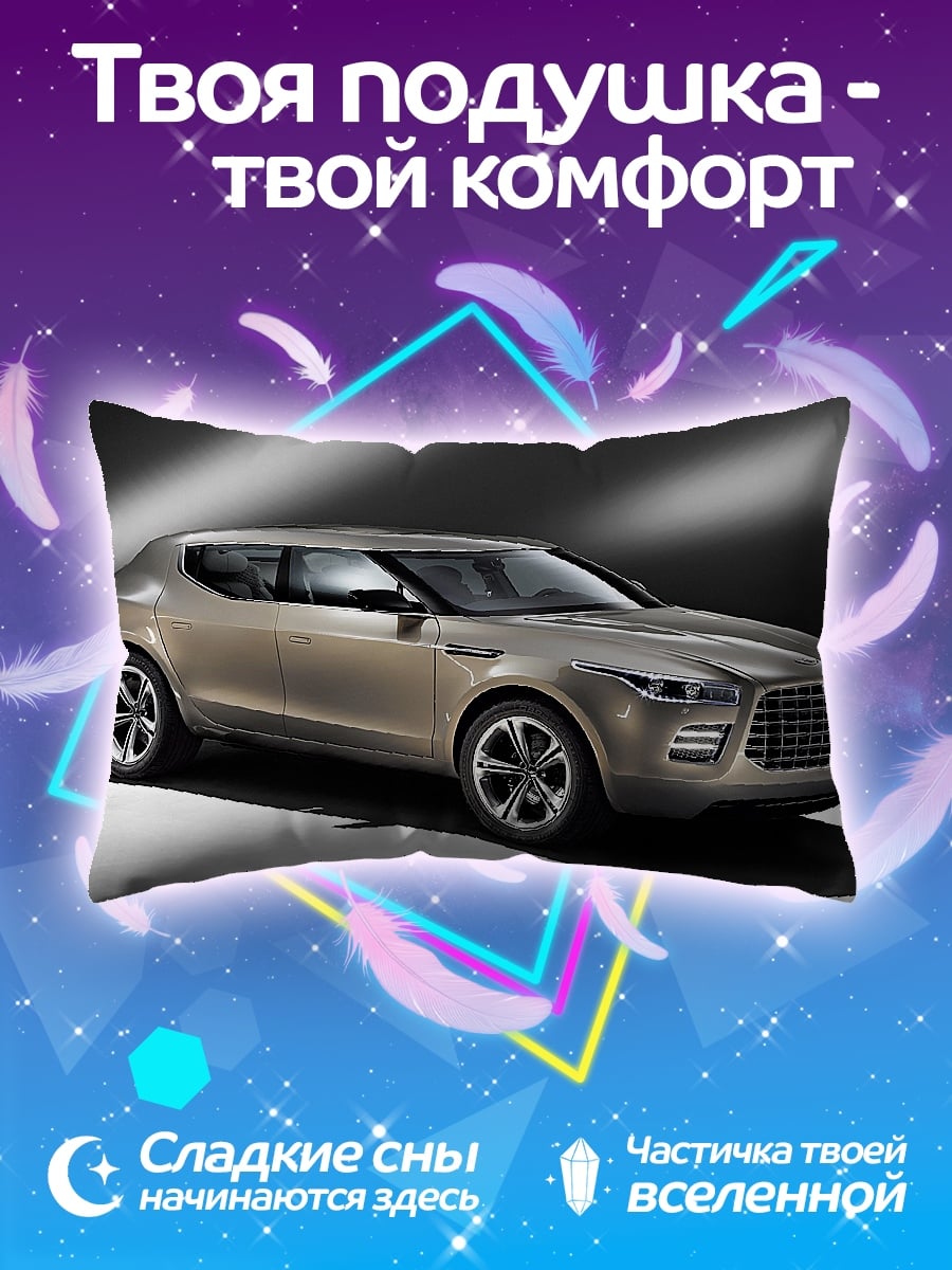 Подушка Концепт кроссовер