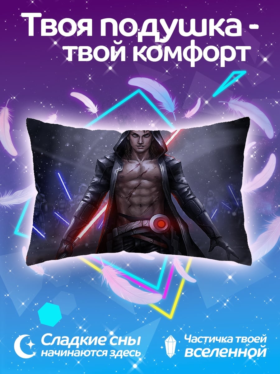 Подушка Темный джедай