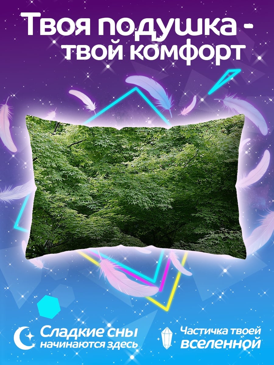 Подушка Зеленые листья