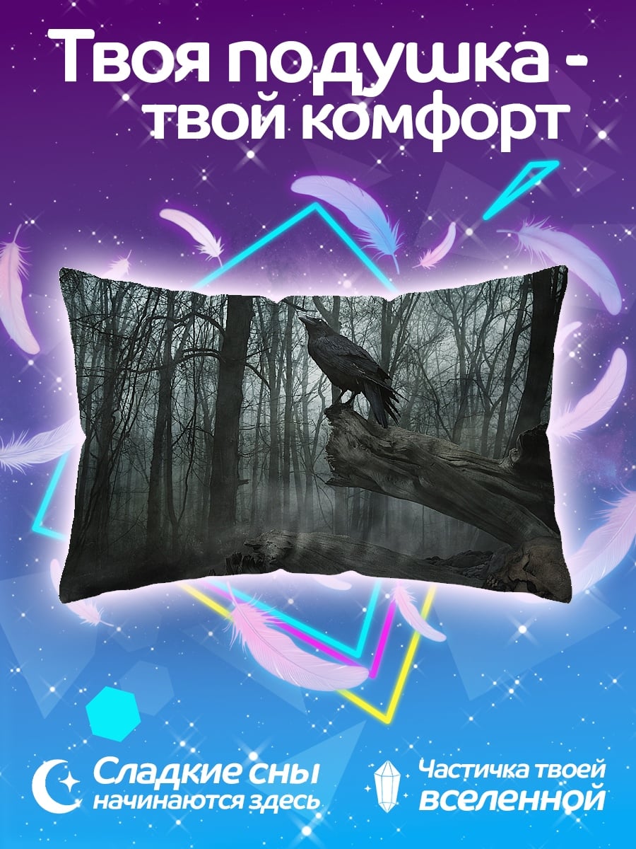 Подушка ворон в лесу