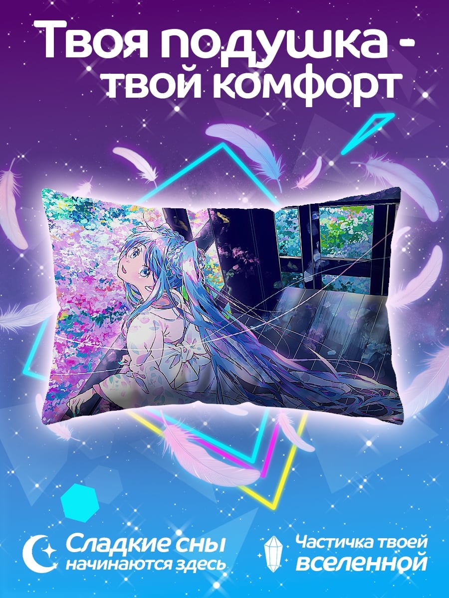 Подушка аниме девушка весна