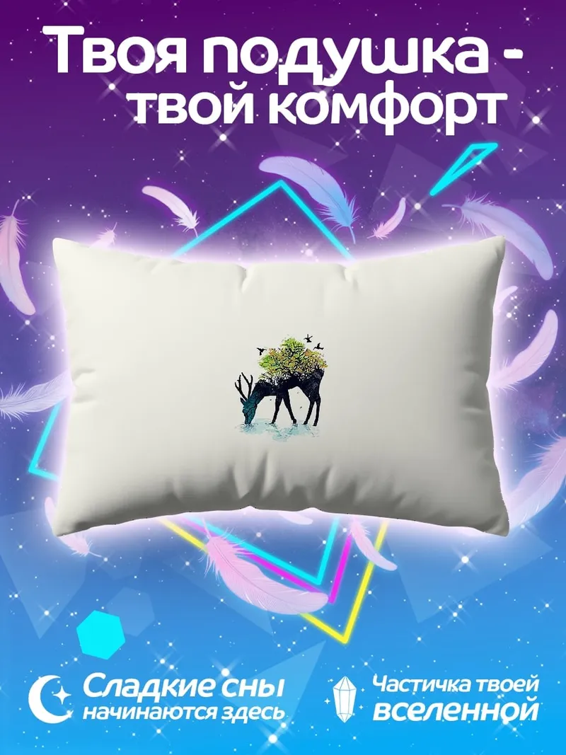 Подушка олень с цветами
