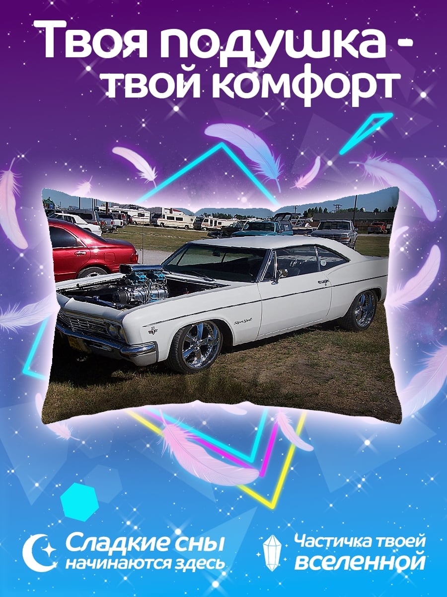 Подушка белый маслкар