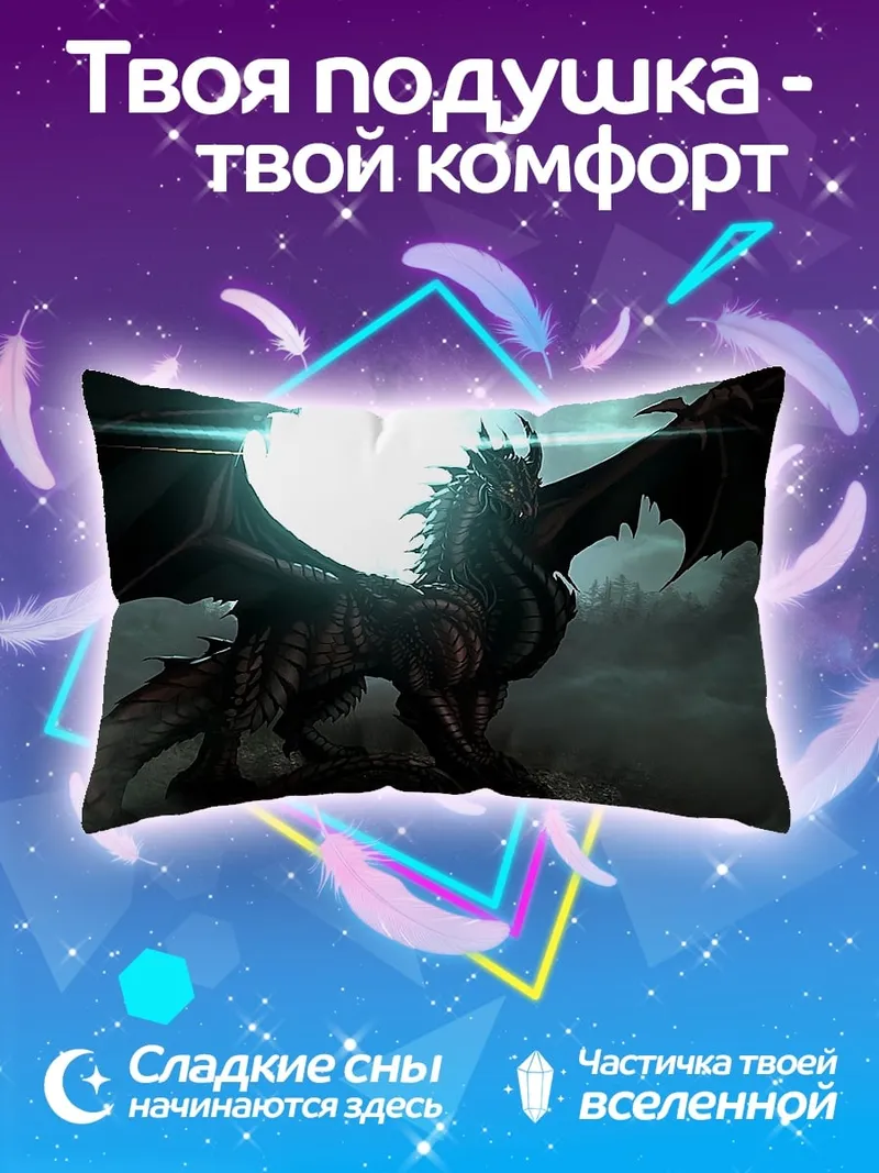 Подушка красный дракон