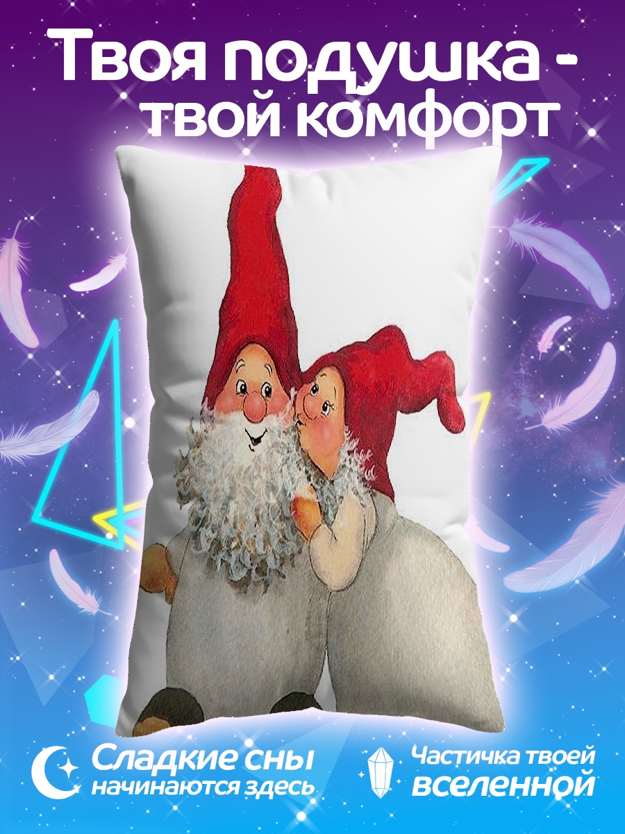 Подушка Гномы пара