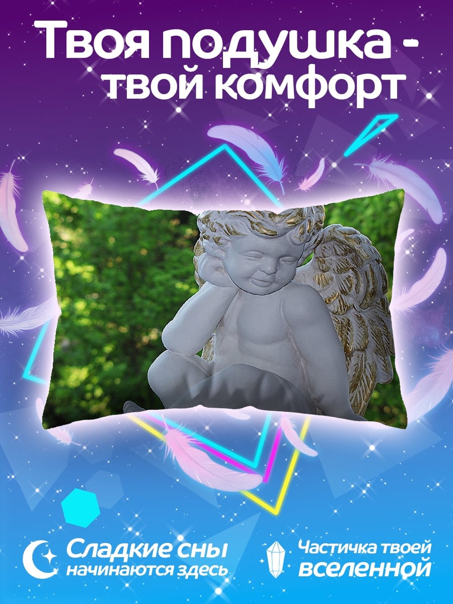 Подушка Ангел на природе